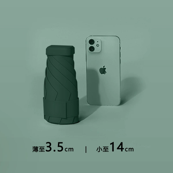 Smaller 14cm] 6 bone-6 % discount] Card Umbrella] Pine and cypress green