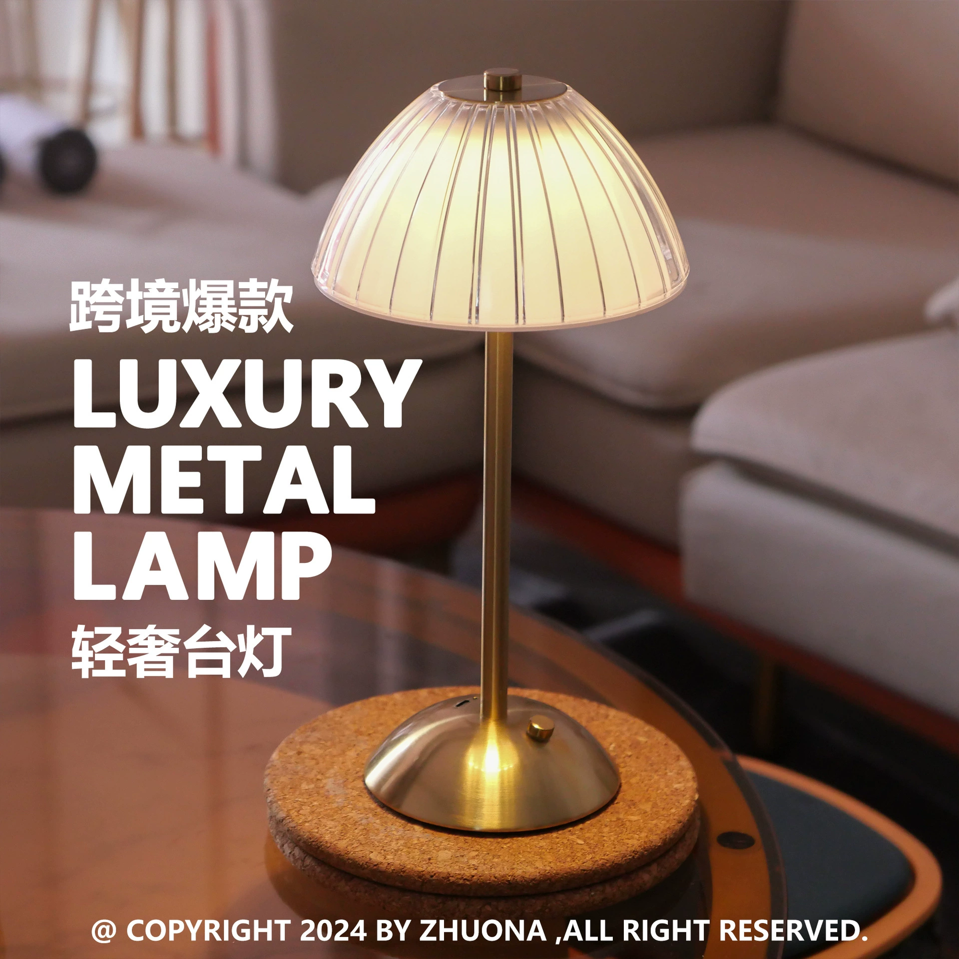 Двойная установка трансграничная горячая продажа ретро металлическая настольная лампа светодиодная спальня ночной свет USB зарядка сенсорный светильник