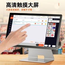 零售商超市收银一体机便利店触摸屏收款机餐饮奶茶扫码点餐系统