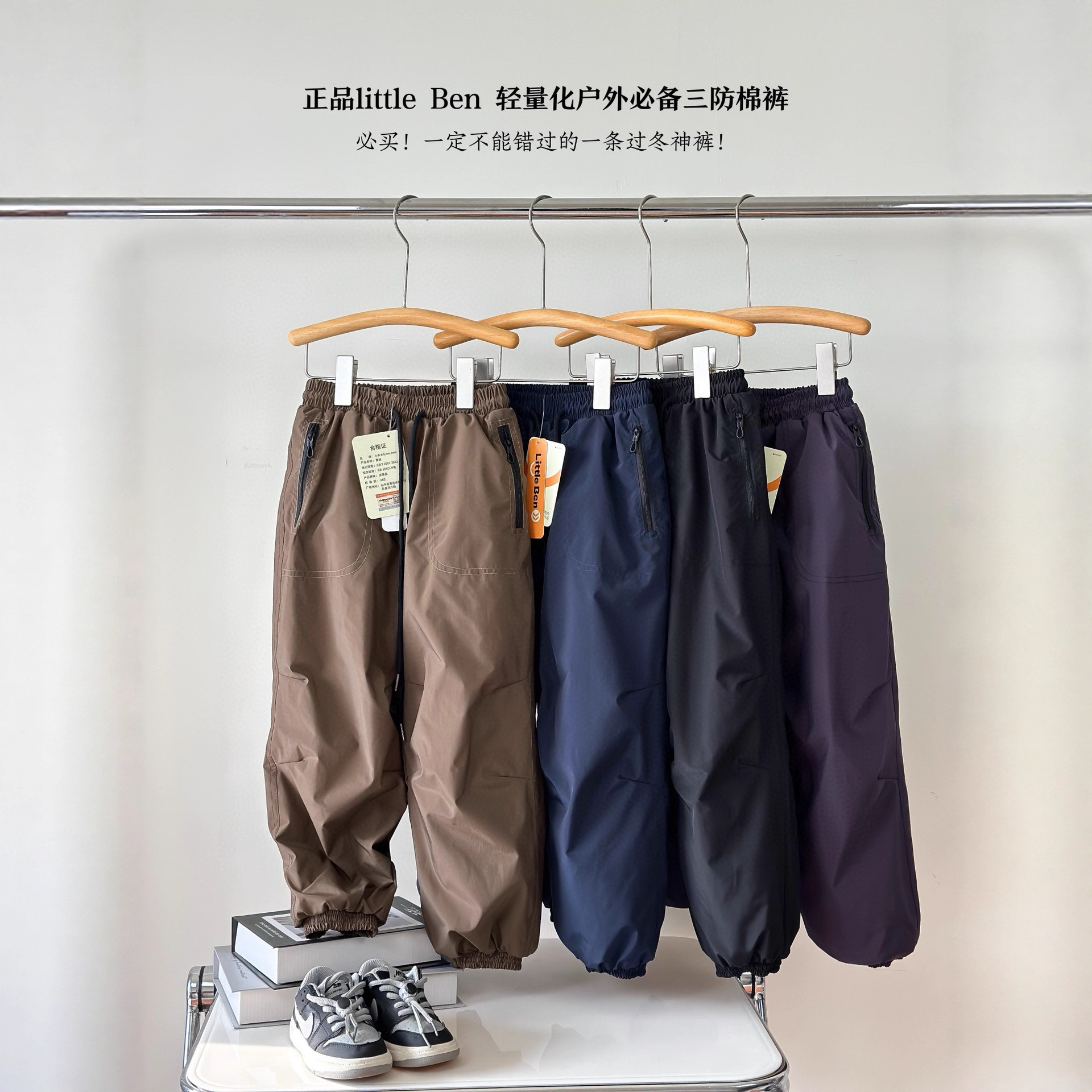 小本士轻量化加厚保暖棉裤2025秋冬新款中大童户外百搭束脚工装裤