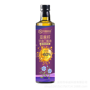 �����Ѹ��Ͷ�����500mlʳ����ֲ�����u�c�Fُ�i�����l���N�YƷ