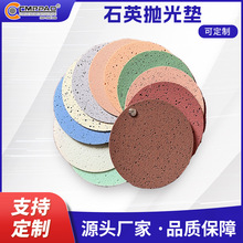 厂家定制TFT、LCD玻璃减薄抛光垫、抛光皮