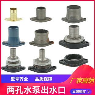 ˮ�ý��^�����ˮ�ó�ˮ��1/2/2.5/3/4���Ԫ�۱�ֱ�Bʽ�ɿ׷��m