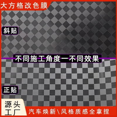 Auto Color Change Film, Color-Changing Film Motorcycle Electric Vehicle