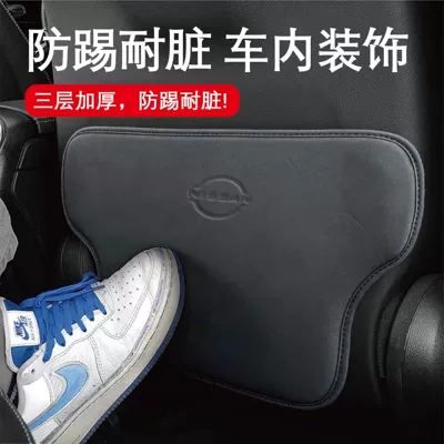 Car Seat Backrest Anti-Scratch | Chair back anti-kick pad