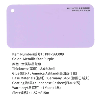 Factory in stock wholesale car Auto Color Change Film - metallic-paint-star-purple-15215m