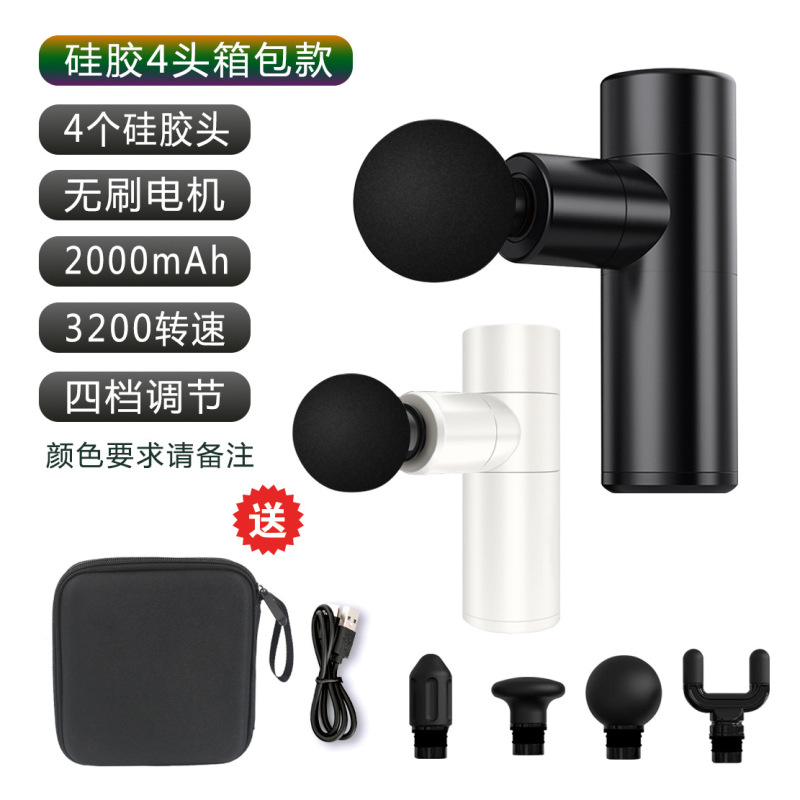 クロスボーダーminiミニ筋膜銃筋肉深層リラックスマッサージ器電気首膜機家庭用小型フィットネス|undefined