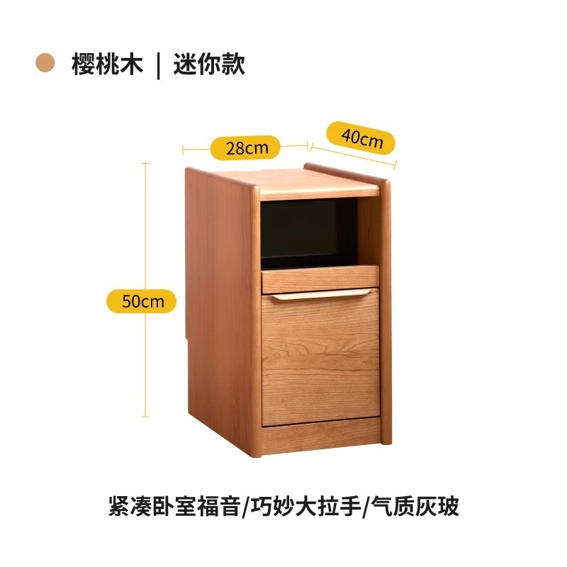 체리나무 미니 (나무 레일)