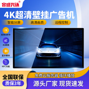 22 inch advertising machine wall-mounted high-definition focus advertising machine LCD LED high-definition advertising playback screen elevator dedicated