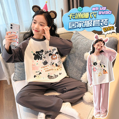 女童睡衣套装2025新款儿童纯棉家居服女大童初中生可外穿长袖秋装