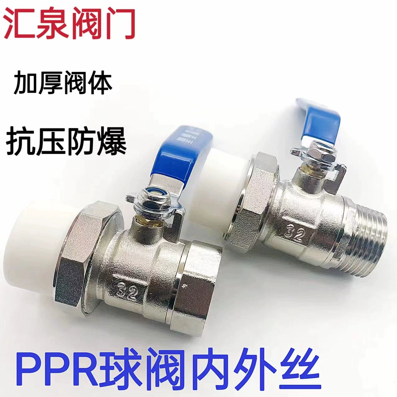 Шаровой клапан HVAC ppr20 25 32 наружной проволоки термоплавкий двойной плавкий медный шаровой клапан 4 минуты 6 минут 1 дюйм шариковый клапан PPR.