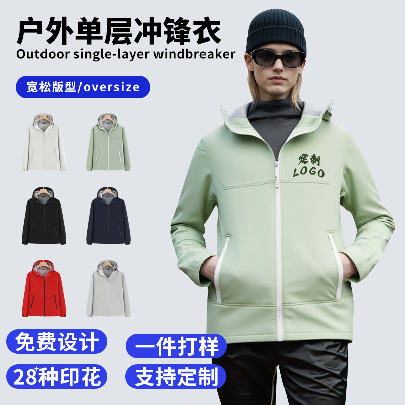 Spring and Autumn Outdoor Hooded Softshell Single-Layer Jacket Casual Hiking Waterproof Coat Unisex Printed Jacket
