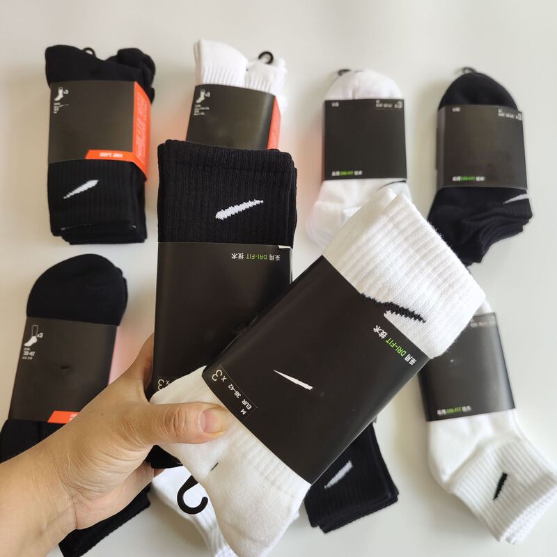 Suvan Nike Socks, Three Pairs, Autumn Men's and Women's Sports Mid-High Basketball Socks with Towel Bottoms, Wholesale