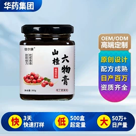 复合保健产品;代餐粉;速溶咖啡