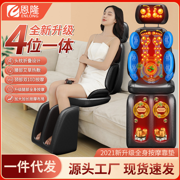 New Multifunctional Massage Chair Cushion Cervical Spine Back Waist Leg Massager Constant Temperature Hot Compress Massage Cushion Dropshipping