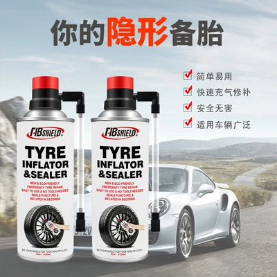 Electric Vehicle Vacuum Tire, Automatic – Kempinq və səyahət