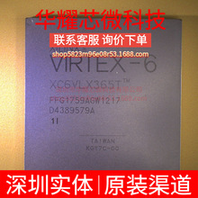 XC7VX330T-1FFG1761I ȫ��ԭ�b ���bBGA-1761 �ɾ���߉݋����