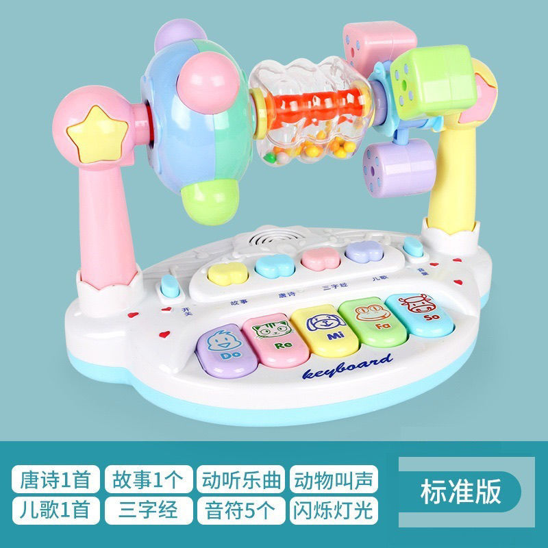 Pengsheng Puzzle Paradise Música Piano Iluminación Música Educación temprana para niños Máquina de cuentos Piano electrónico de dibujos animados Jardín de infancia al por mayor