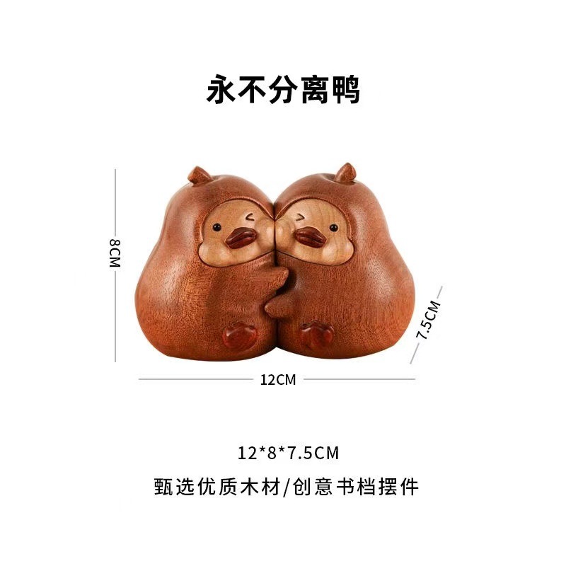 흑단허그배 [약 12x7.5x8cm] 장식품