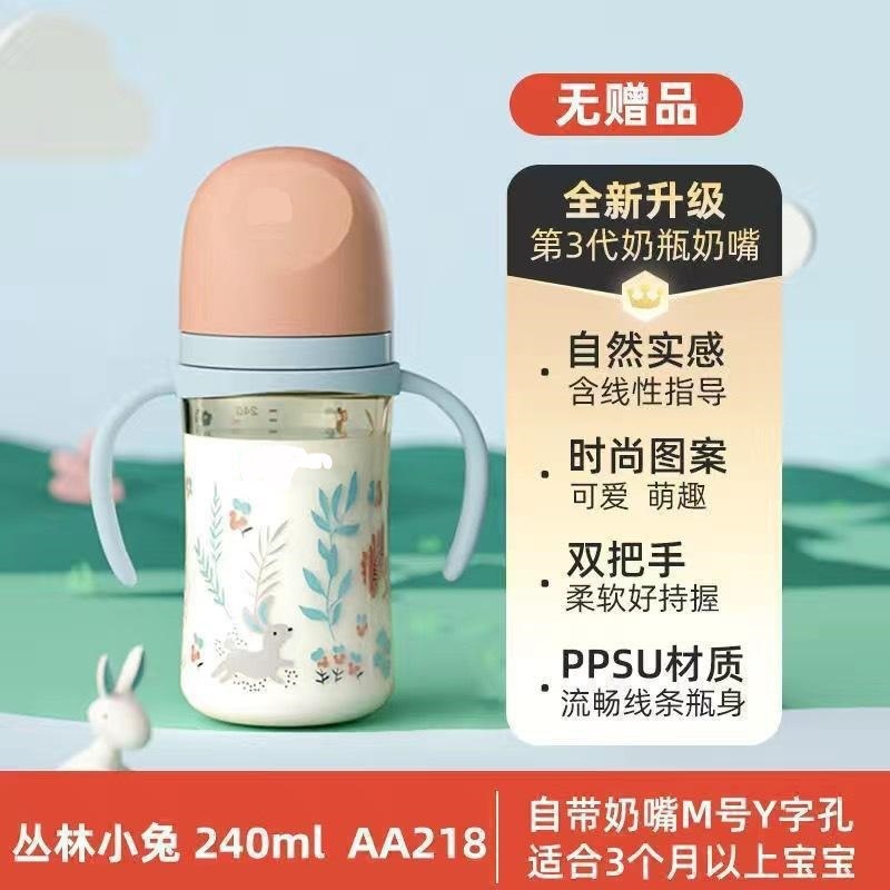 ピジョンの第三世代の広径塗装PPSUボトル乳首に適しており、自然でリアルな感触で母乳の膨満感をシミュレートします。|undefined