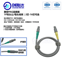 ����PAG�B����1P�p�^��ĸ�^���� �t�����ٽ��^IP50 2-16о���x