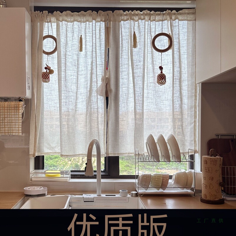 Kitchen Curtains, Half Curtains, Short Curtains, Linen Cotton Blend, Bay Window Half-Length Curtains, No-Drill Light-Transmitting Rod-Punched Hanging Curtains