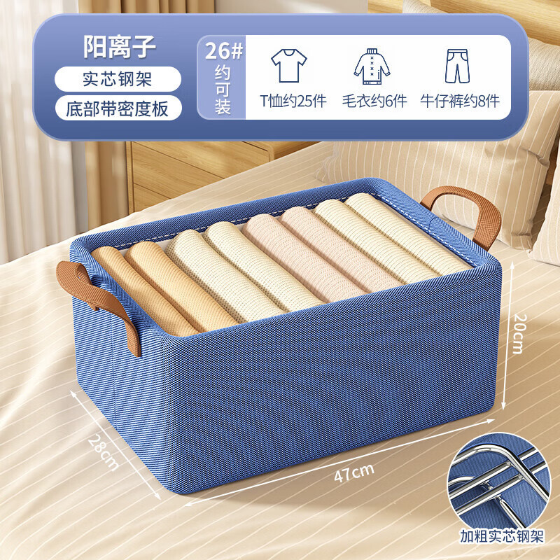 蓋付き家庭用衣類収納ボックス、ワードローブ衣類収納ボックス、引き出し式下着・パンツ収納ボックス|undefined