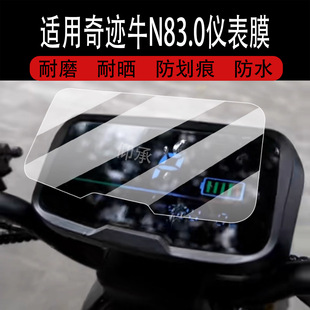 �m������EţN83.0�ഺ��x��ĤN8 5.0�ഺ��늄�܇��Ļ�NĤҺ��