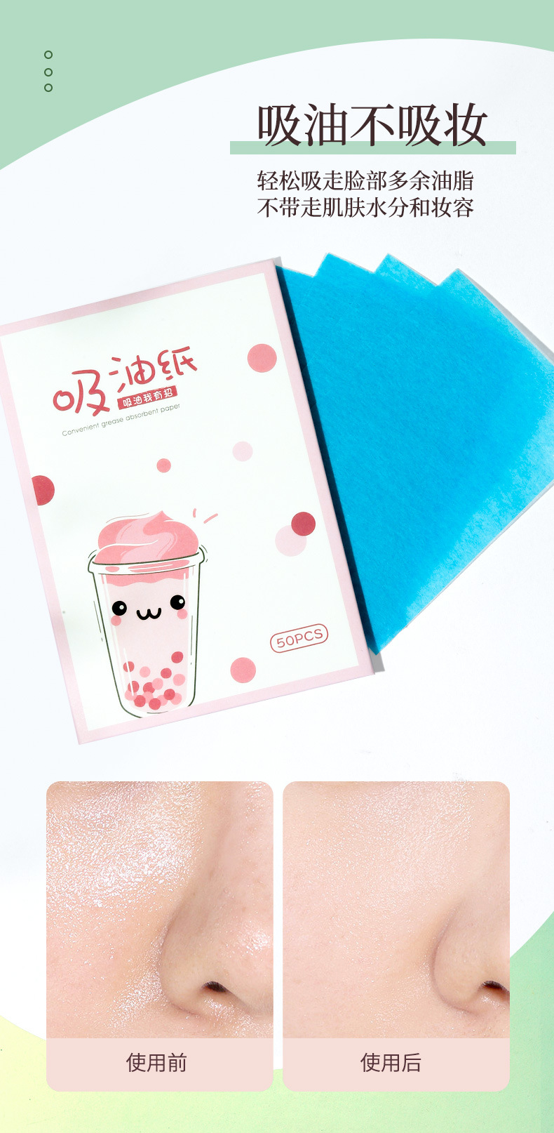 LMLTOP Portable Oil-absorbing Paper 50 pieces, refreshing oil-removing face paper, carefully selected original wood pulp blue film oil-absorbing face paper undefined