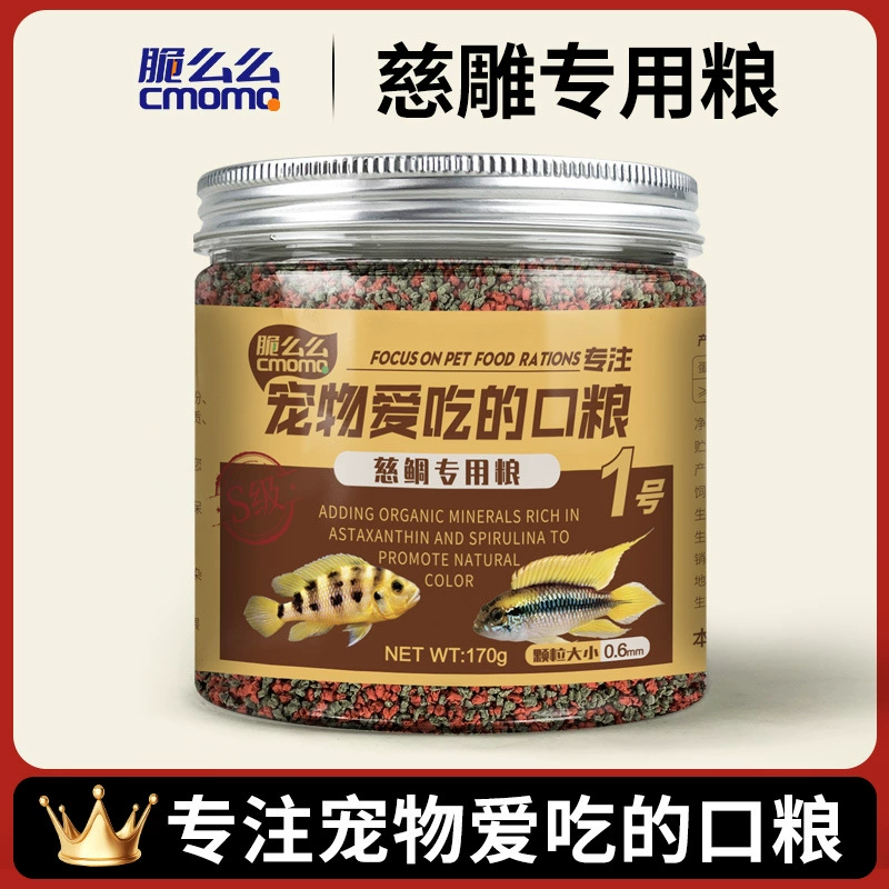 Корм для рыб-циклидов Three Lakes, цихлиды Танганьики, гуппи, лошадиные цихлиды, плавающий корм для мелких частиц, корм для мелких рыбок, улучшающий цвет.