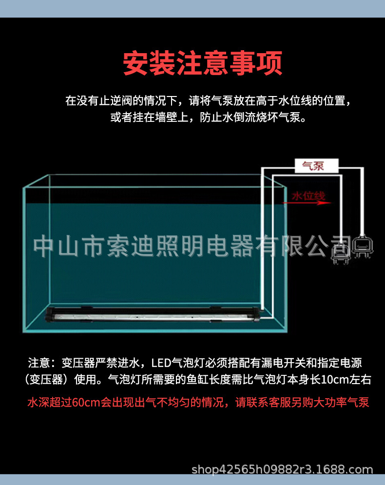 气泡灯详情_13.jpg