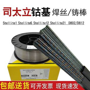 �ϼ{˾̫��Ⓕ����zSteIIite6 D802 SteIIite12 D812Ⓕ��Ͻ��T��