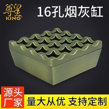哑黑色锌合金正方形九宫格16宫格烟槽新款创意金属笔坐香灰烟灰缸