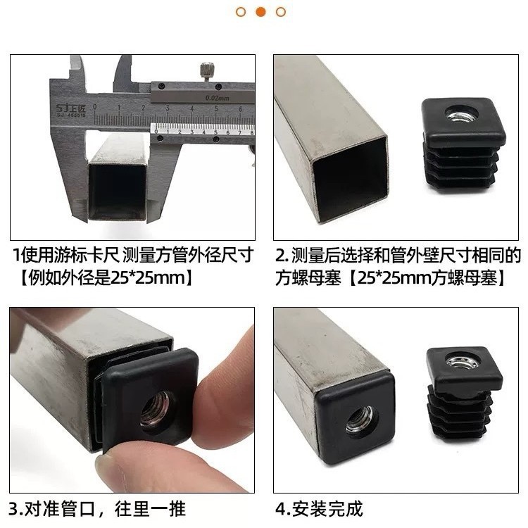 M6*22圆螺母塞 圆形带螺母内塞铁管塑料堵头桌椅可调节脚垫套厂家|undefined