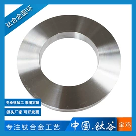 钛及钛合金材;钛合金;螺母