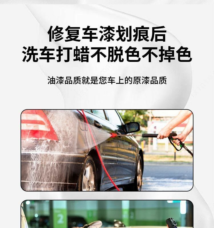 Byd Yuan up Touch-Up Pen Yueji White Cool Gray Pink White Gray Car Paint Repair Car Supplies Modification