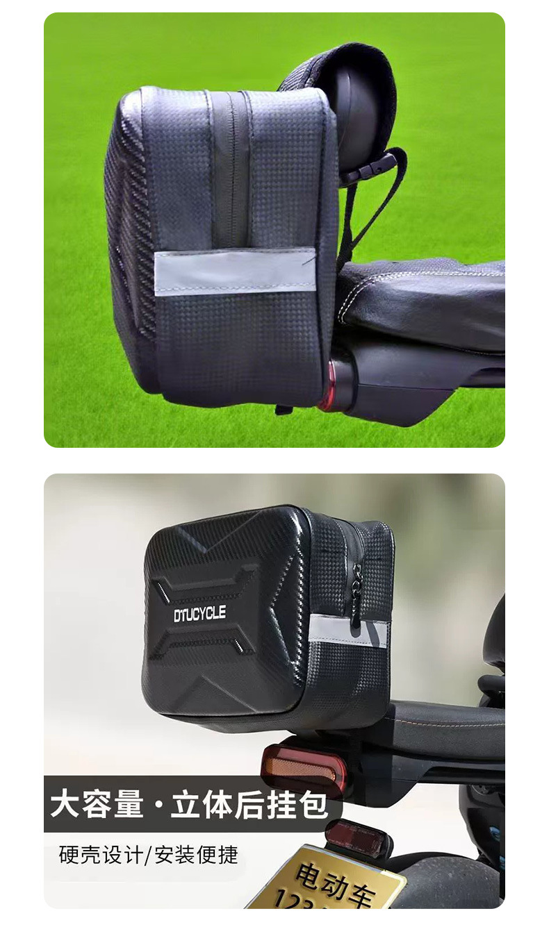 Universal Hard-Shell Bag for Electric Vehicles, Suitable for Delivery, Express Delivery, Home Use, Front-Mounted Bag, Rear-Mounted Bag, Waterproof Hanging Bag, Storage Tail Bag