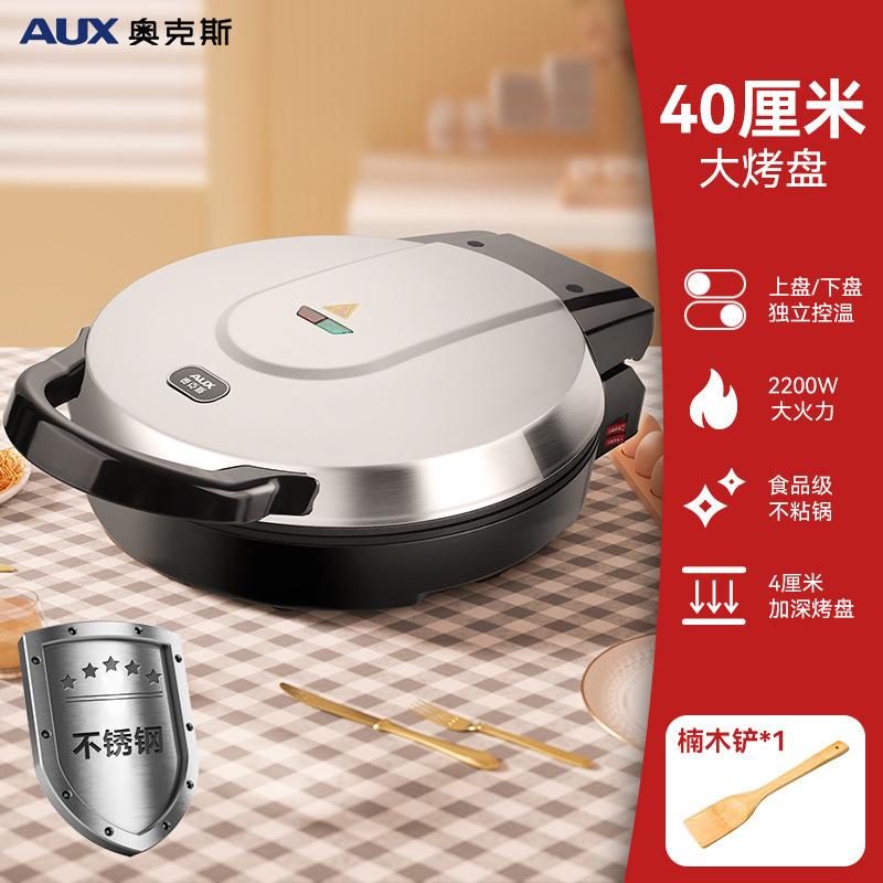 20,000개 핫 세일 [가정용 + 상업용] - 오크스 브랜드 [1년 교체 + 3년 보증]