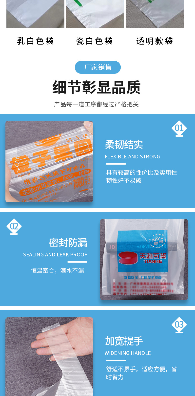 6定制背心袋_007