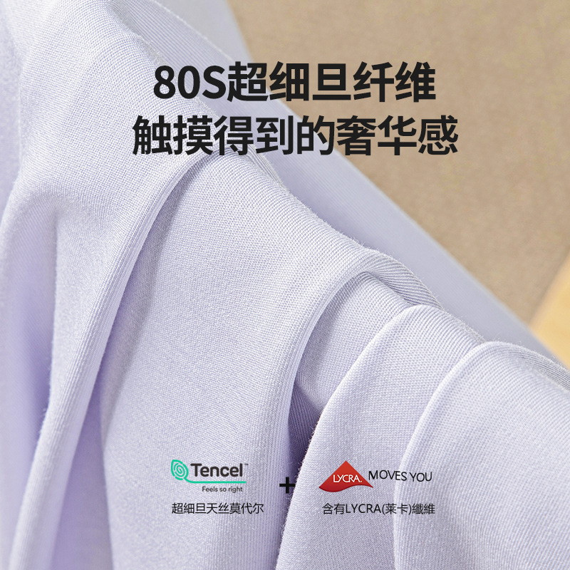 [Contador del mismo estilo] 80 piezas de ropa de otoño de mujer Lanjing modal de doble cara, pantalones largos, conjunto de ropa interior térmica