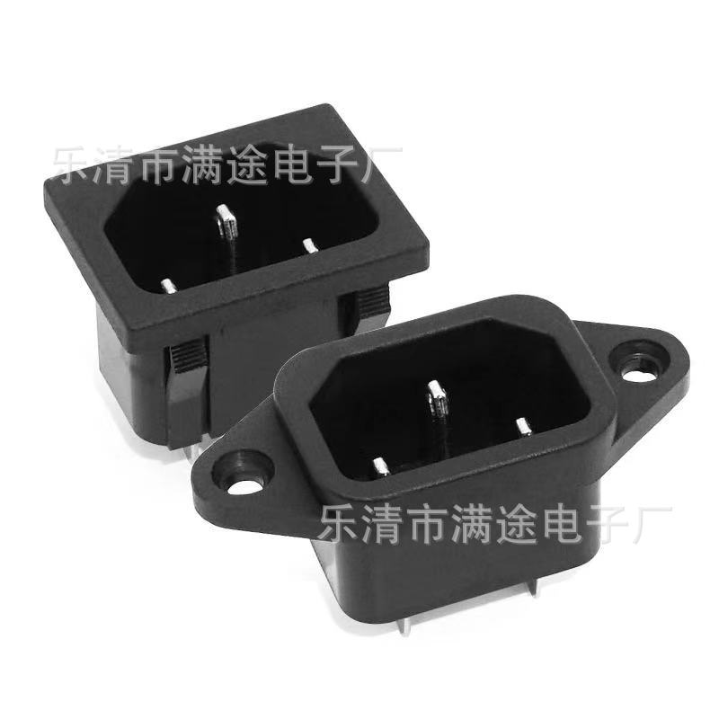 品字插座AC-04 AC-05 品字插座 AC插