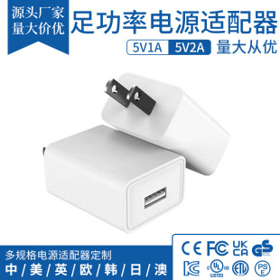 ̨��Ҏ�㹦��5V1A 5V2A�֙C�����ͨ��usb����^С����Դ�m����
