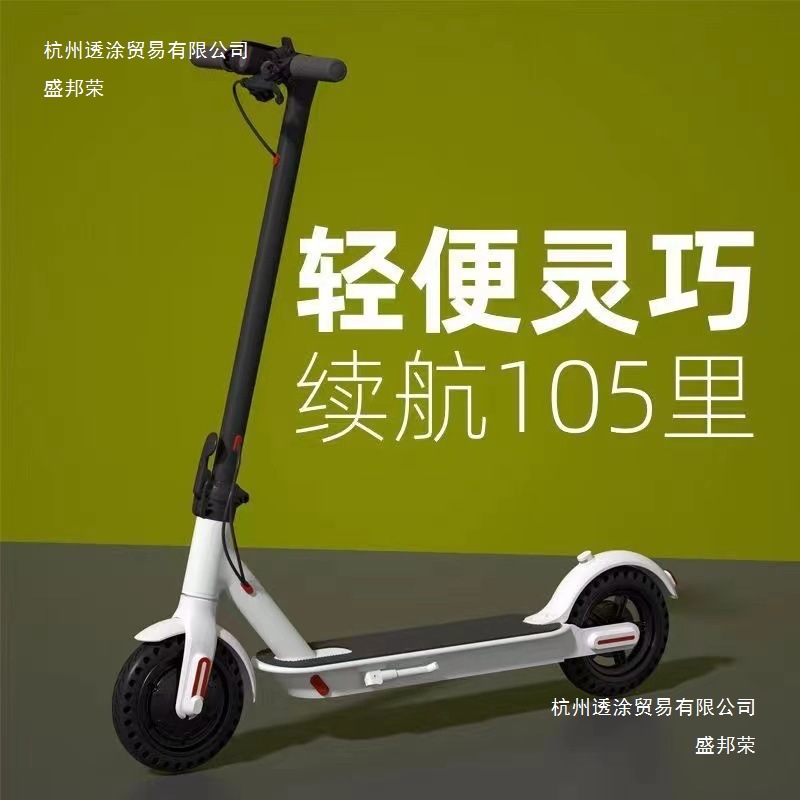 Electric Scooter, Foldable Lithium Battery, Portable Folding Two-Wheeled Electric Scooter, Lightweight Adult Two-Wheeled Scooter