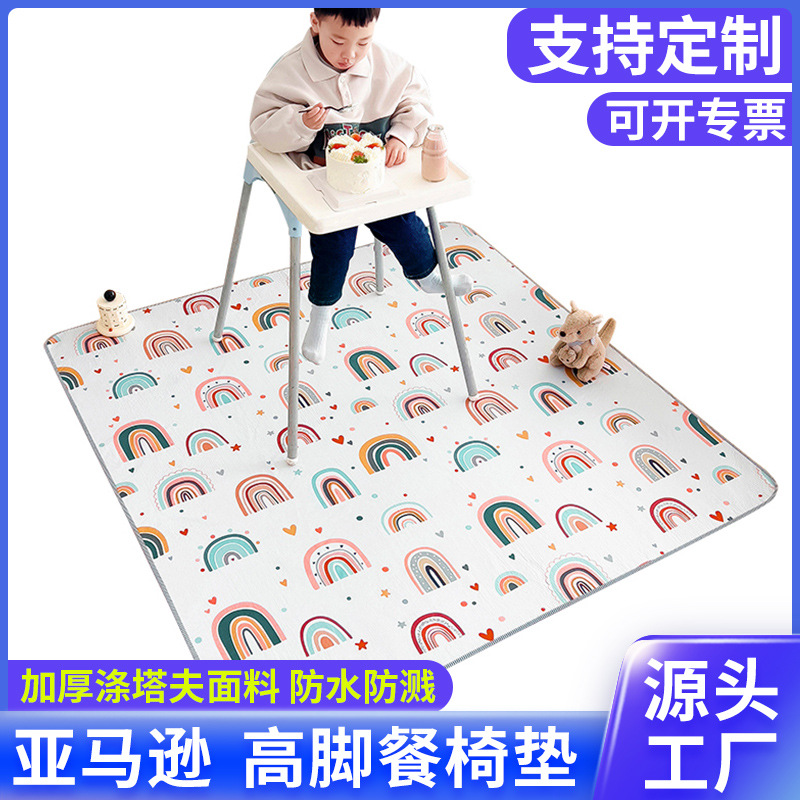 Amazon proporciona especialmente la silla de comedor de pierna alta para niños Mat estera de picnic a prueba de humedad estera a prueba de salpicaduras anti-sucia estera de juego antideslizante estera del piso