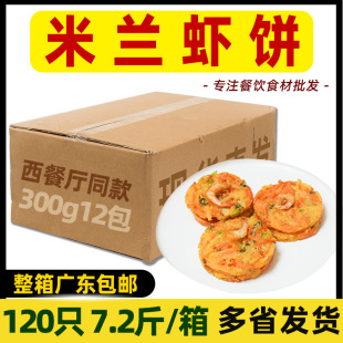 ���䁆�ޝO�����m�r��߲��r��Ʒ���͏d�����ըС������12��
