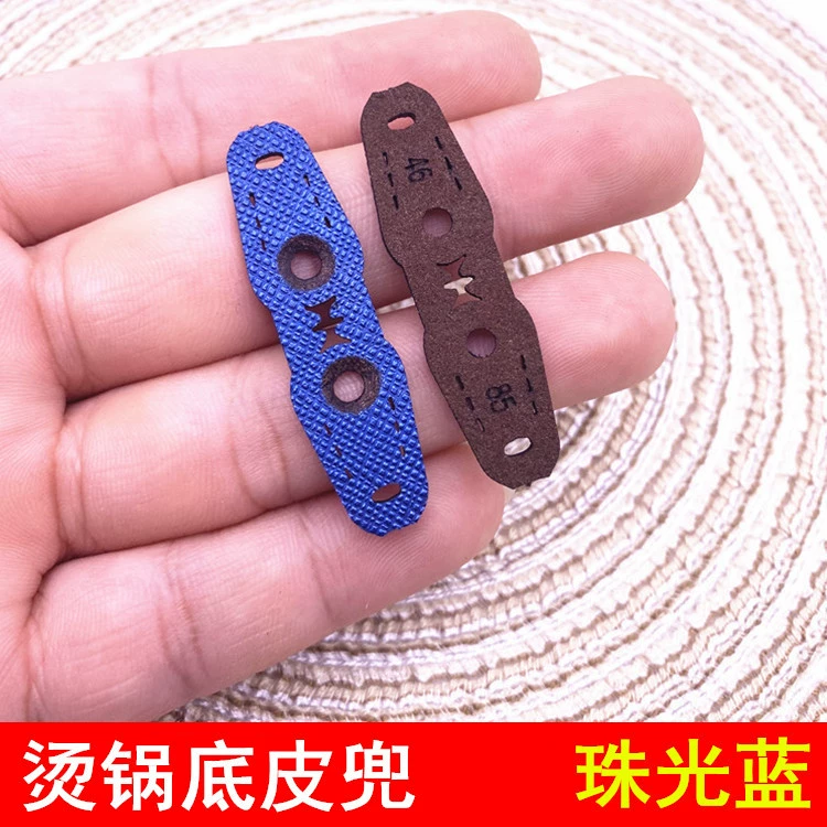 Горячее позиционирование нижней части горшка позиционирование кожаного кармана 1,8 толщины синего ультраволокна плоская кожаная рогатка кожаный карман