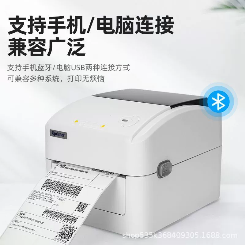 Принтер 420b, Bluetooth, портативный принтер этикеток для логистики