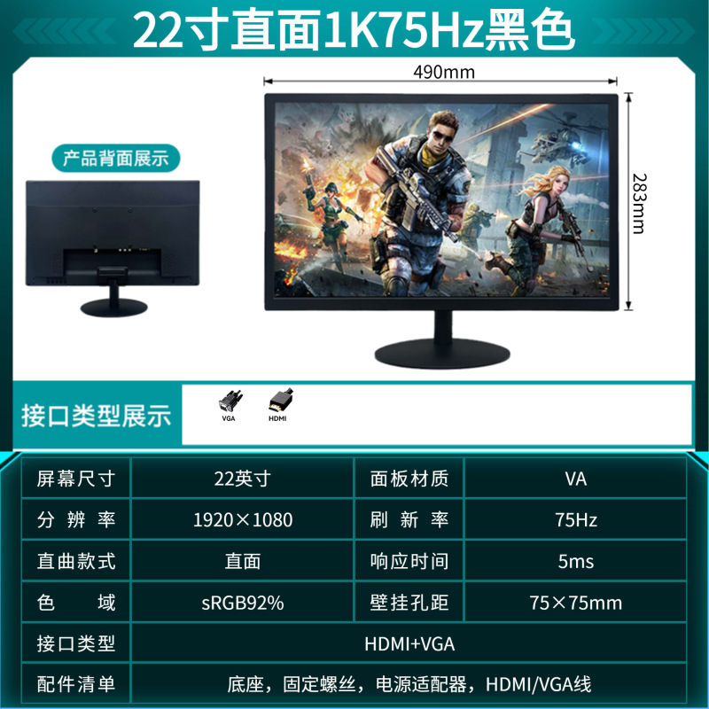 显示器27寸2k165hz超清电竞电脑显示器32寸无边框曲面电脑显示屏|undefined
