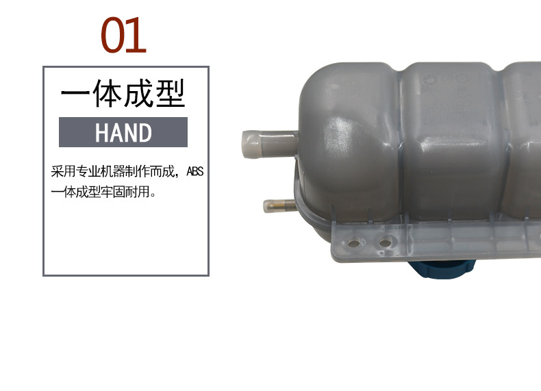 Suitable for Changan Oshan X5 Expansion Tank, Auxiliary Water Tank, Water Bottle, Water Reservoir, Expansion Tank, Antifreeze Fluid Bottle Assembly