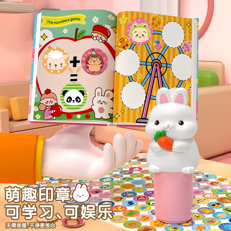 Children's magic seal, cartoon toy, book with stickers, decorations, award for kindergarten, Birthday gift, concentration